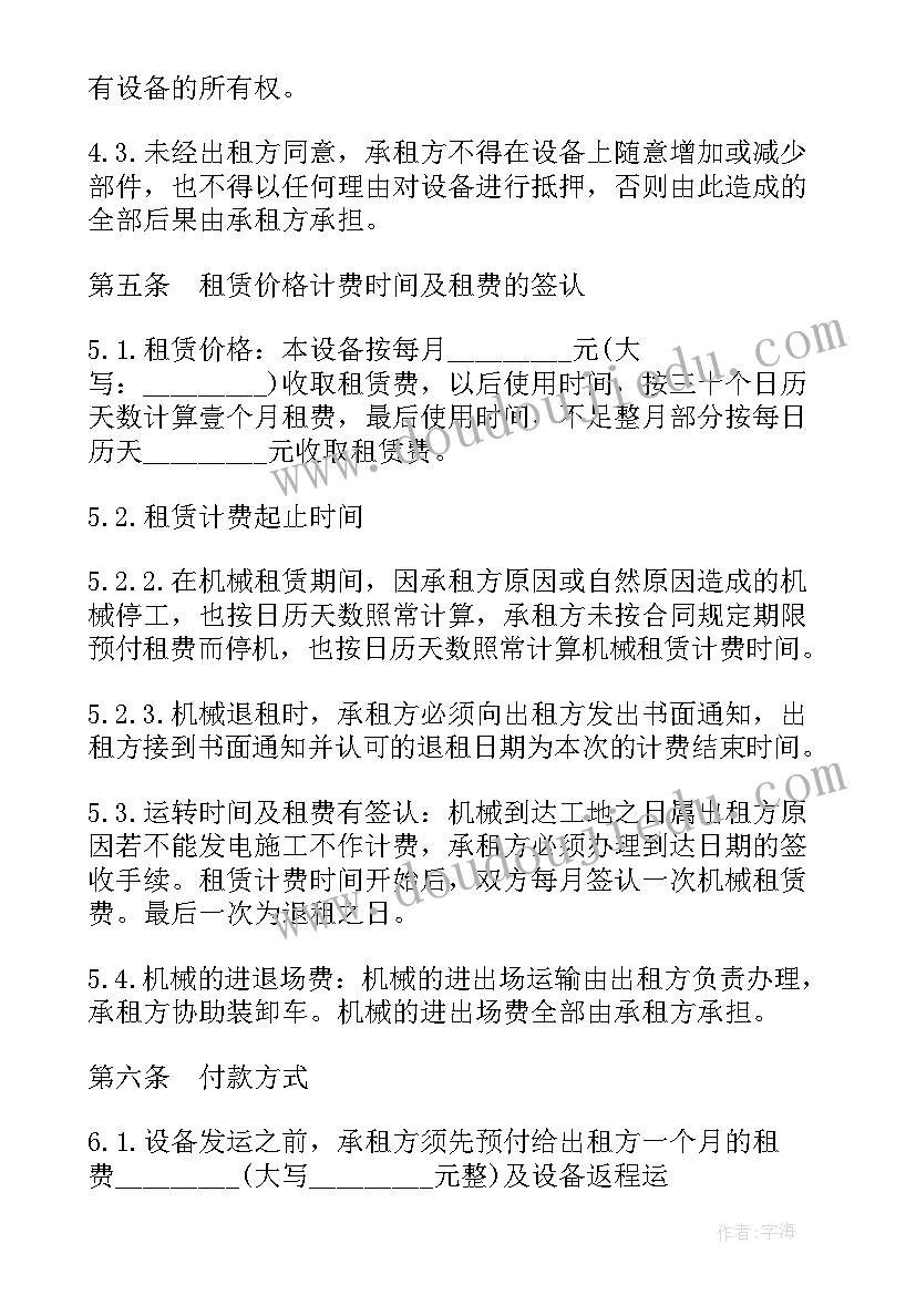 最新工作计划八年级语文上学期 八年级语文工作计划(优质9篇)