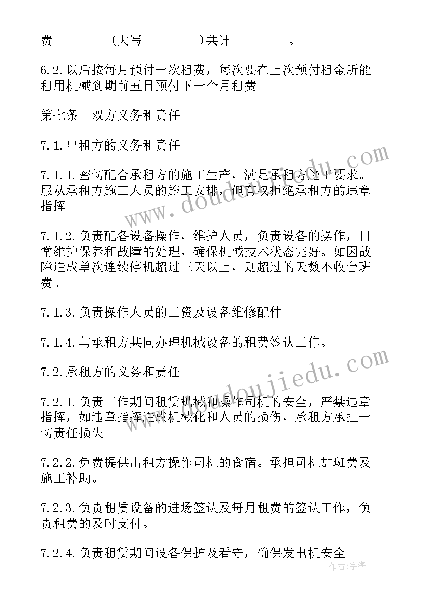 最新工作计划八年级语文上学期 八年级语文工作计划(优质9篇)