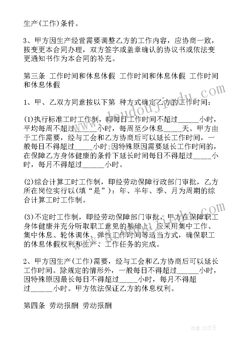 最新学校传统节日教育活动方案策划 学校安全教育活动方案(优秀10篇)