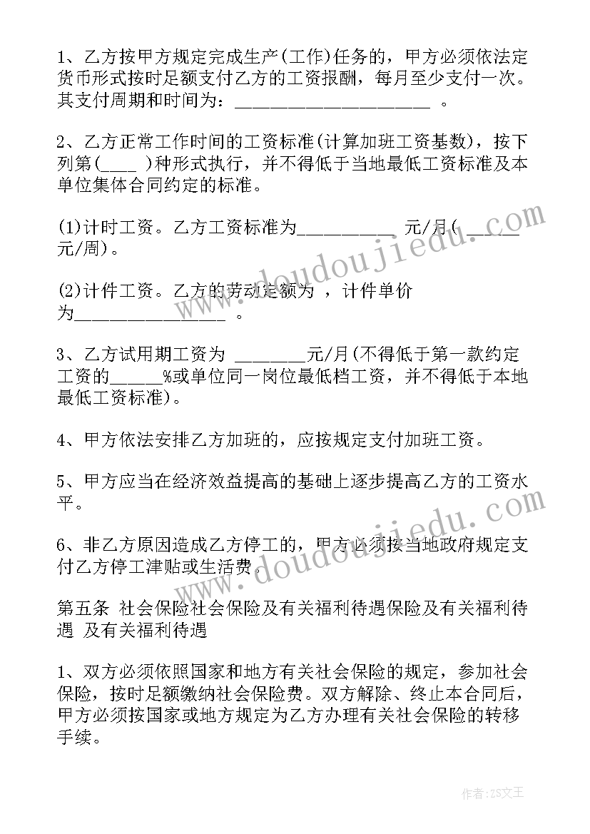 最新学校传统节日教育活动方案策划 学校安全教育活动方案(优秀10篇)