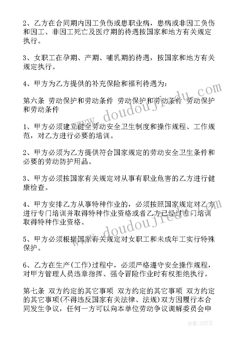 最新学校传统节日教育活动方案策划 学校安全教育活动方案(优秀10篇)