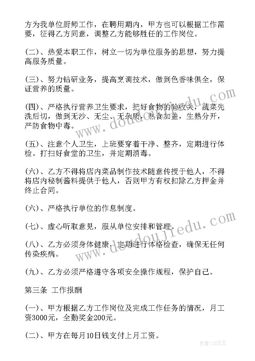 最新学校传统节日教育活动方案策划 学校安全教育活动方案(优秀10篇)