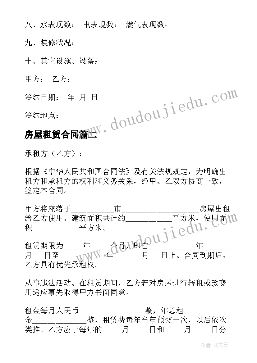 2023年高中有机化学教学反思(精选5篇)