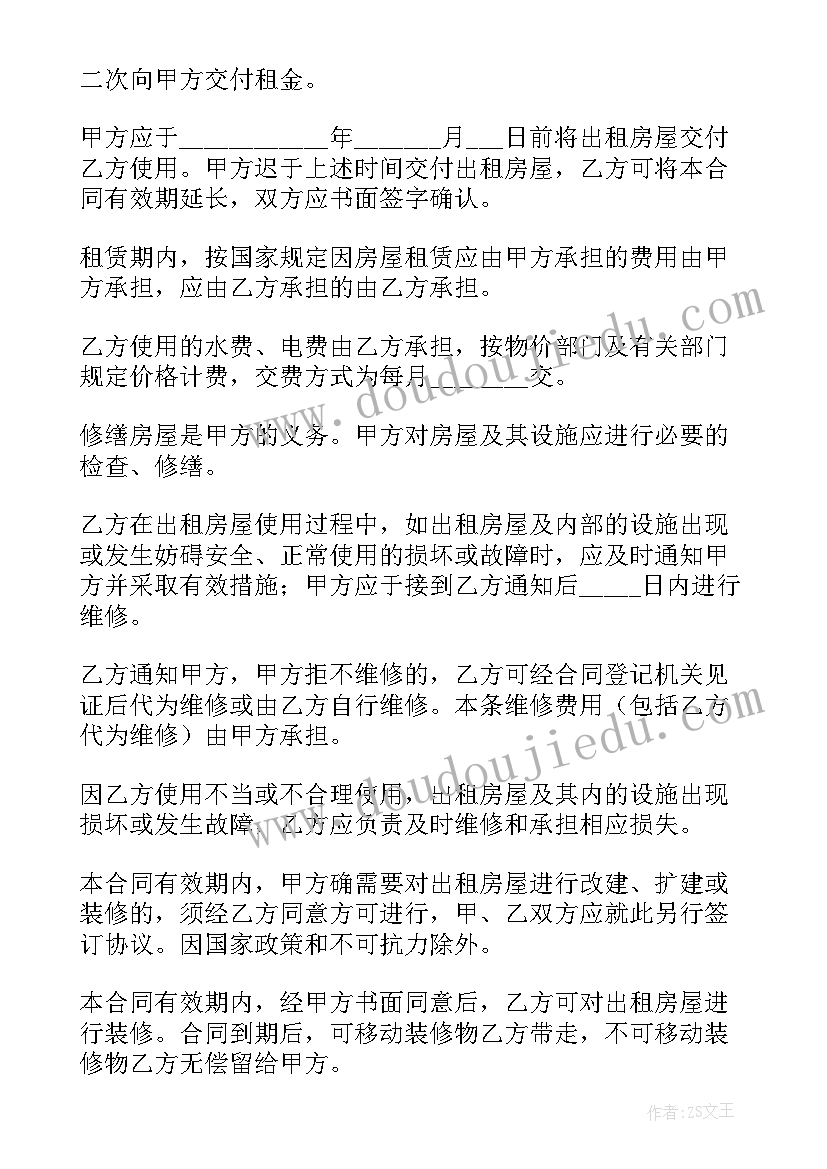 2023年高中有机化学教学反思(精选5篇)