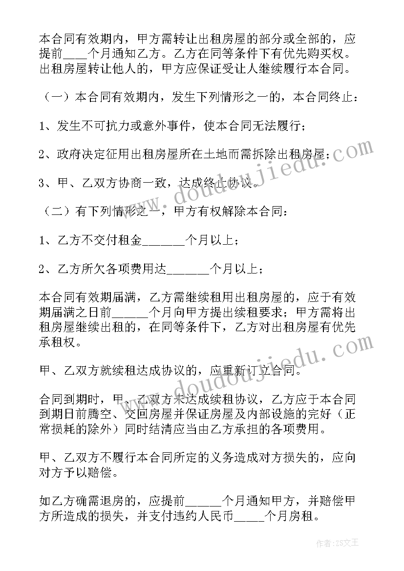 2023年高中有机化学教学反思(精选5篇)