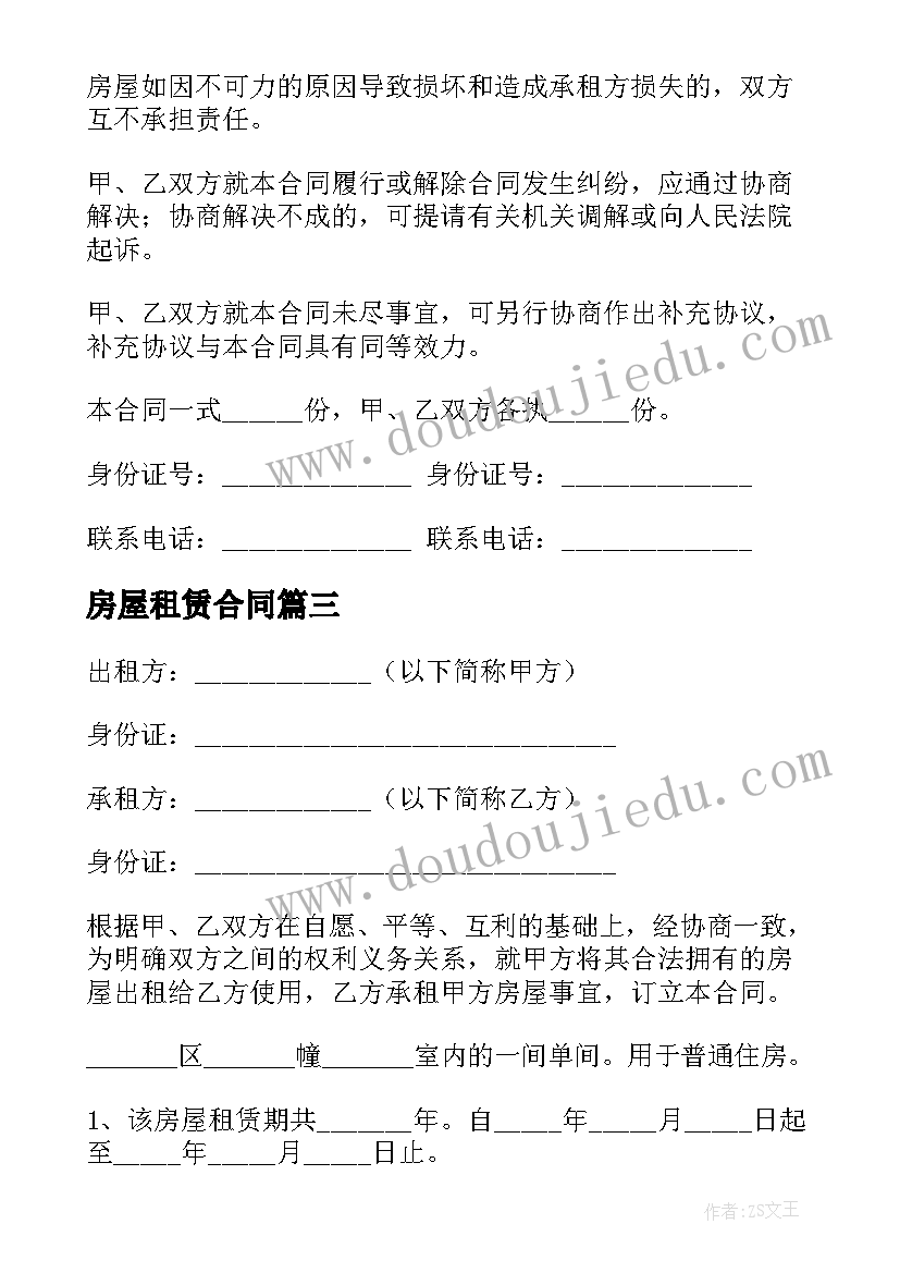 2023年高中有机化学教学反思(精选5篇)