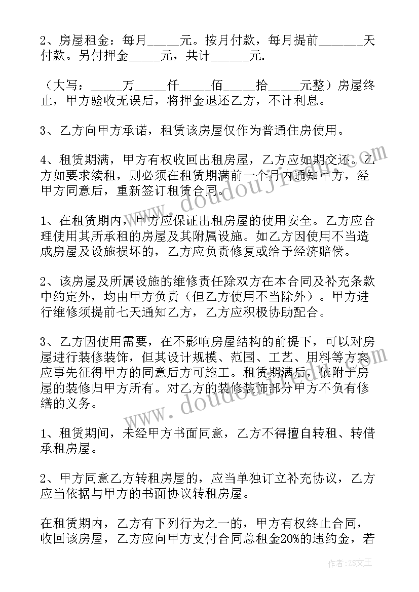 2023年高中有机化学教学反思(精选5篇)