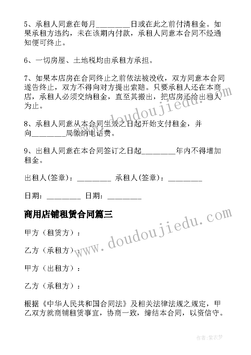 2023年小班顶沙包活动反思 小班游戏娃娃家教学反思(通用10篇)