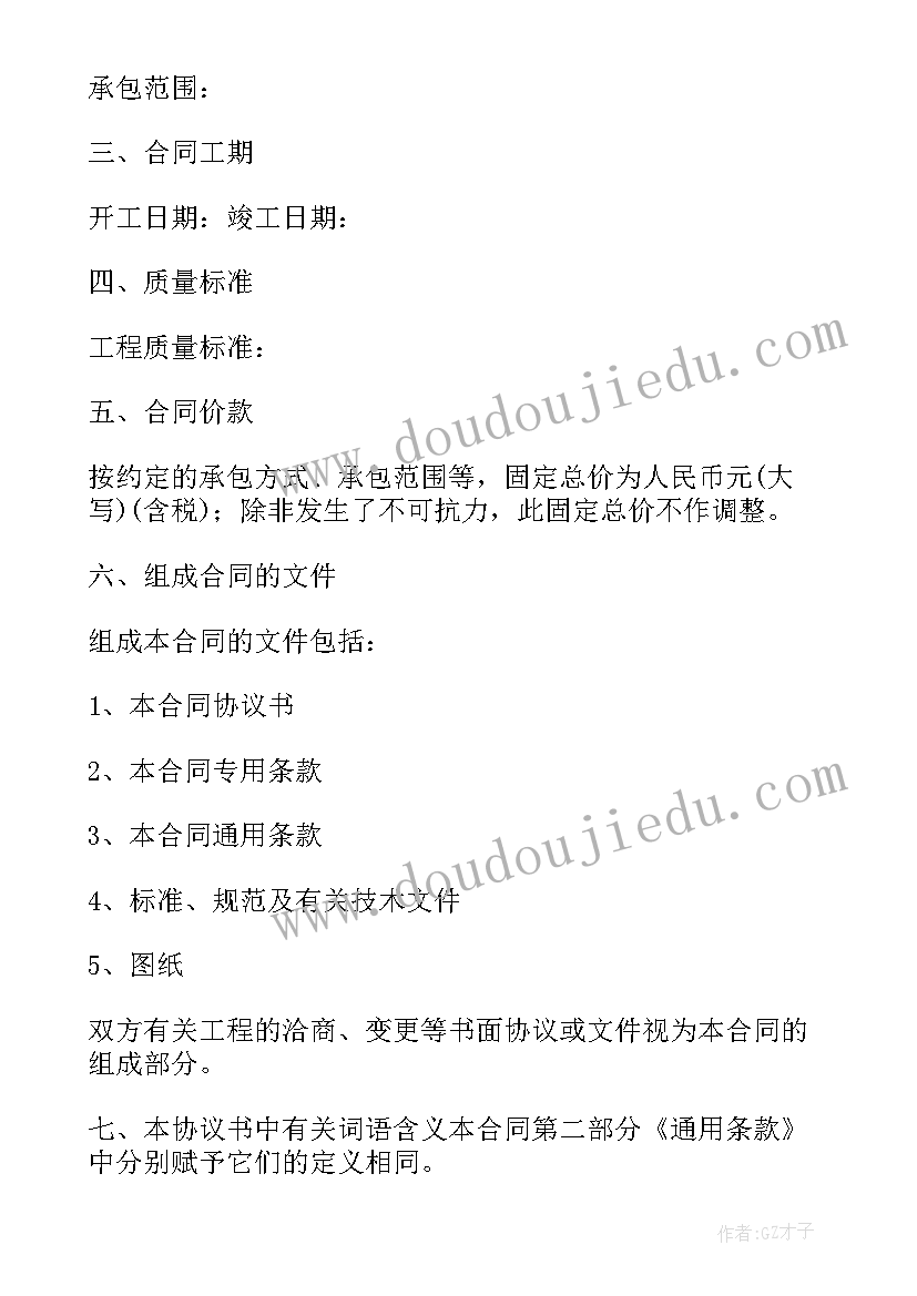 2023年幼儿园小班艺术教学计划第一学期(实用5篇)