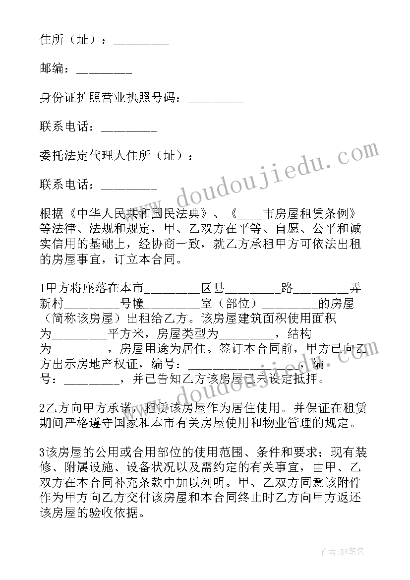 最新氧气说课稿第一课时人教版(优质5篇)