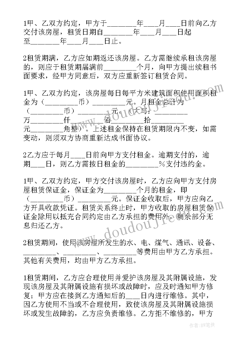 最新氧气说课稿第一课时人教版(优质5篇)