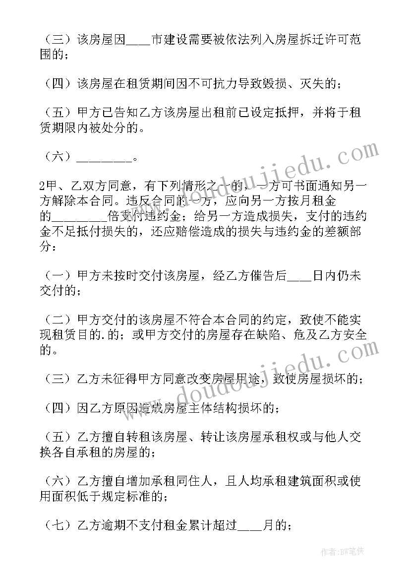 最新氧气说课稿第一课时人教版(优质5篇)