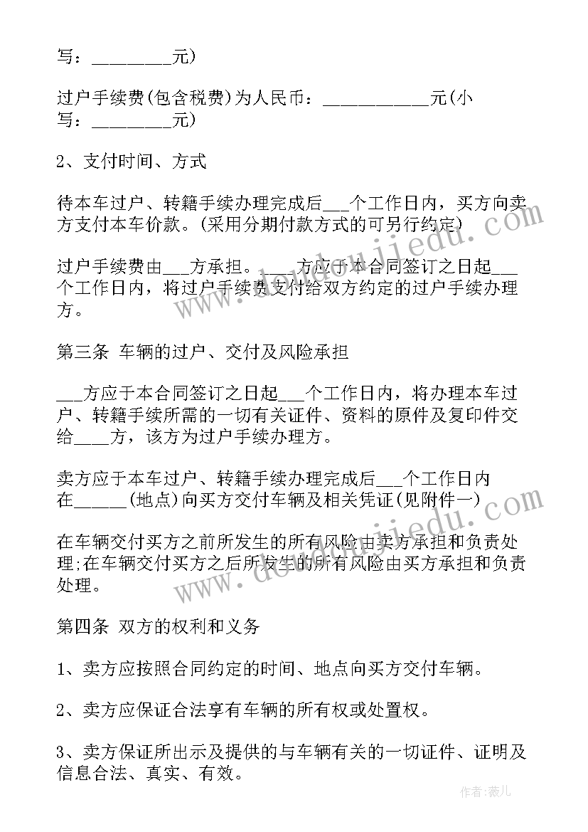 甲公司与乙公司签订买卖合同(模板5篇)