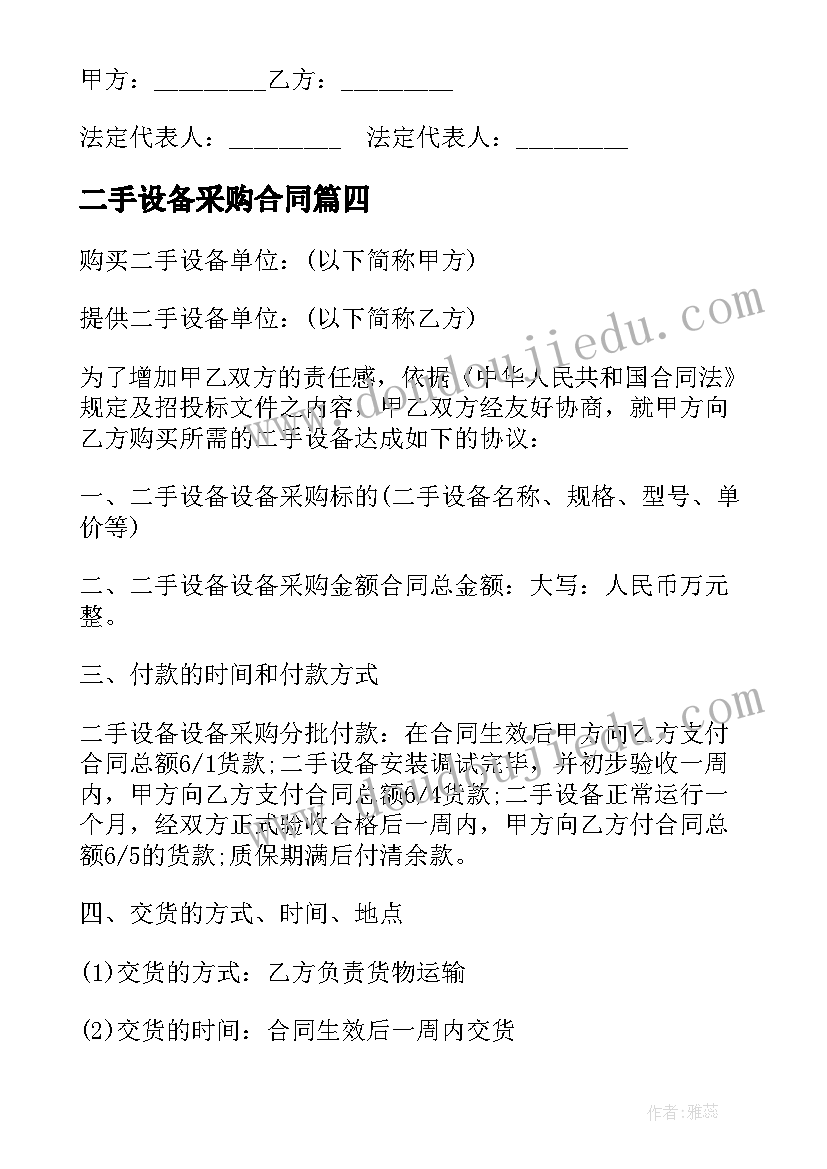 2023年销售半年总结会都有 销售半年工作总结(优秀8篇)