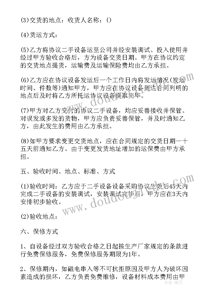 2023年销售半年总结会都有 销售半年工作总结(优秀8篇)