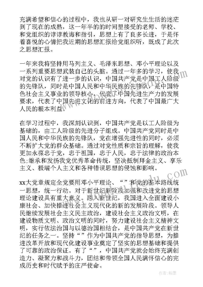 个人保密承诺保证书(大全5篇)