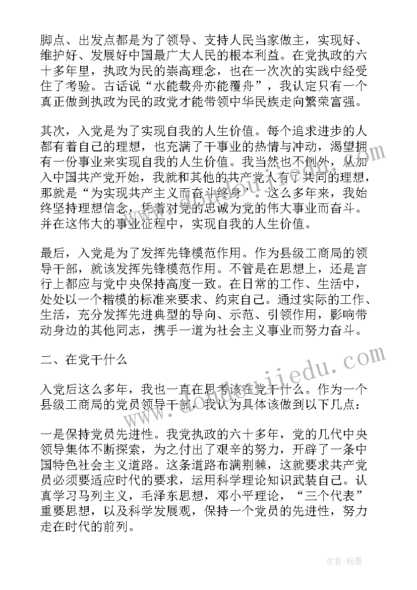 个人保密承诺保证书(大全5篇)