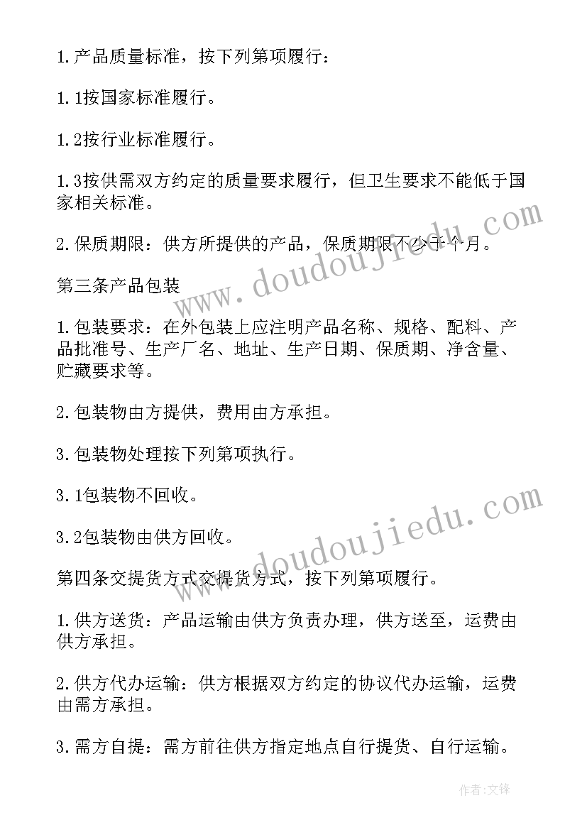 最新小学美术课教学计划表 小学美术教学计划三年级(精选6篇)