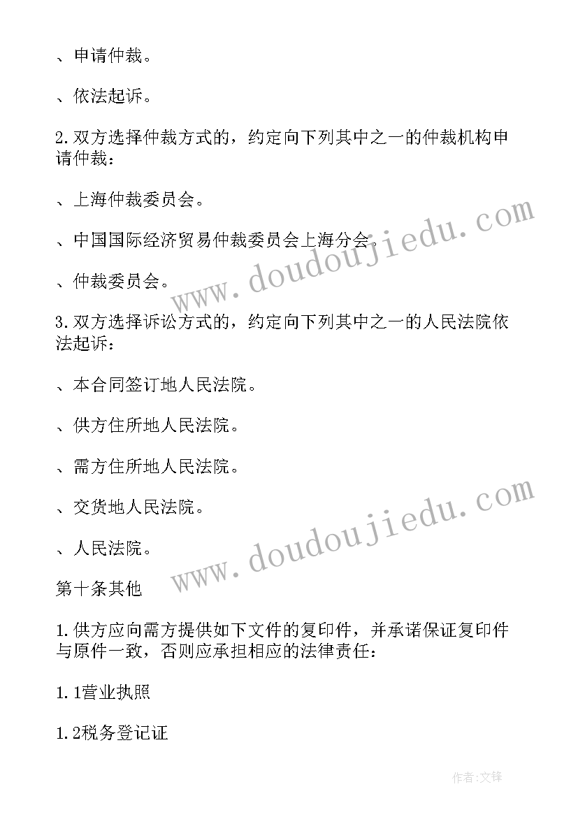 最新小学美术课教学计划表 小学美术教学计划三年级(精选6篇)