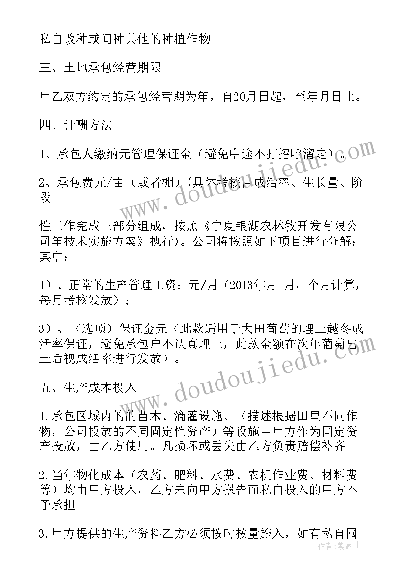 产品代加工合同下载(汇总10篇)