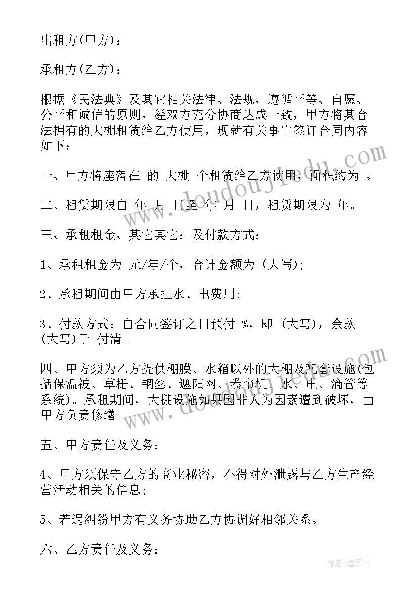 最新观舞记课件 初一语文观舞记教学反思(通用5篇)