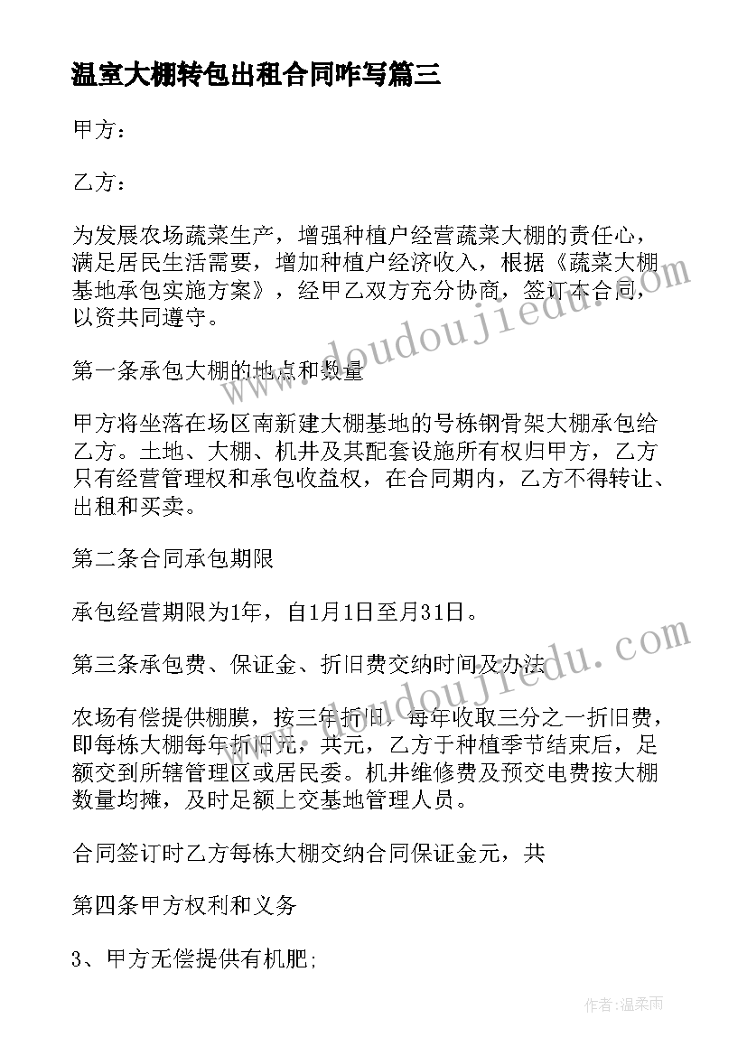 最新观舞记课件 初一语文观舞记教学反思(通用5篇)