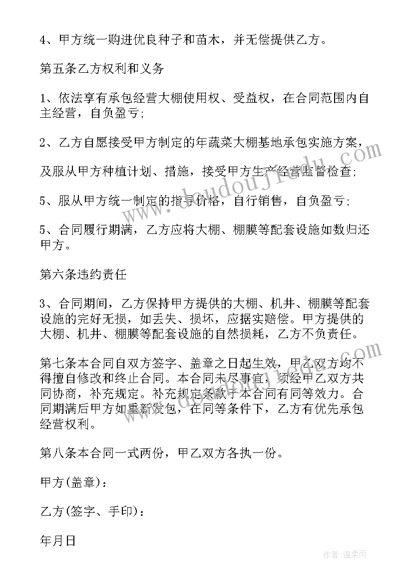 最新观舞记课件 初一语文观舞记教学反思(通用5篇)