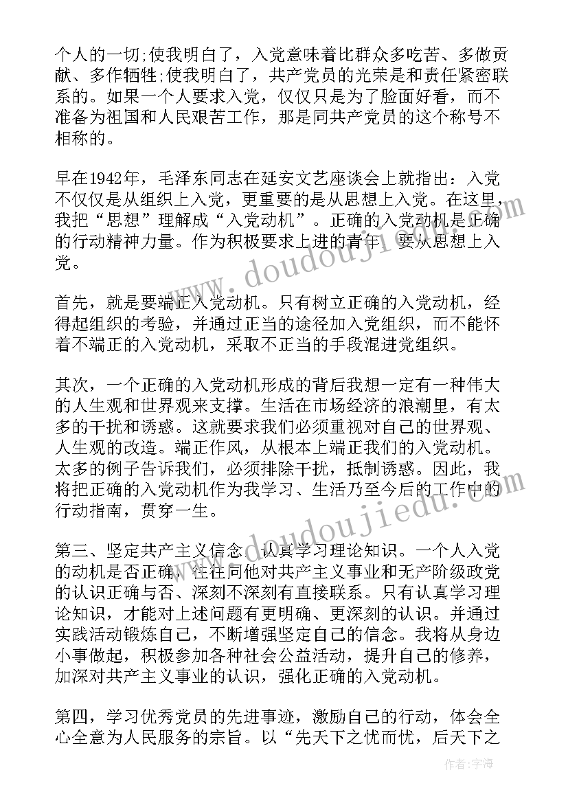 最新雷锋叔叔你在 雷锋叔叔你在哪里教学反思(优质5篇)