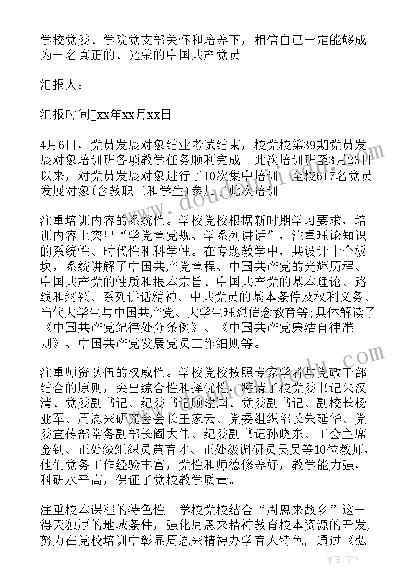 最新雷锋叔叔你在 雷锋叔叔你在哪里教学反思(优质5篇)