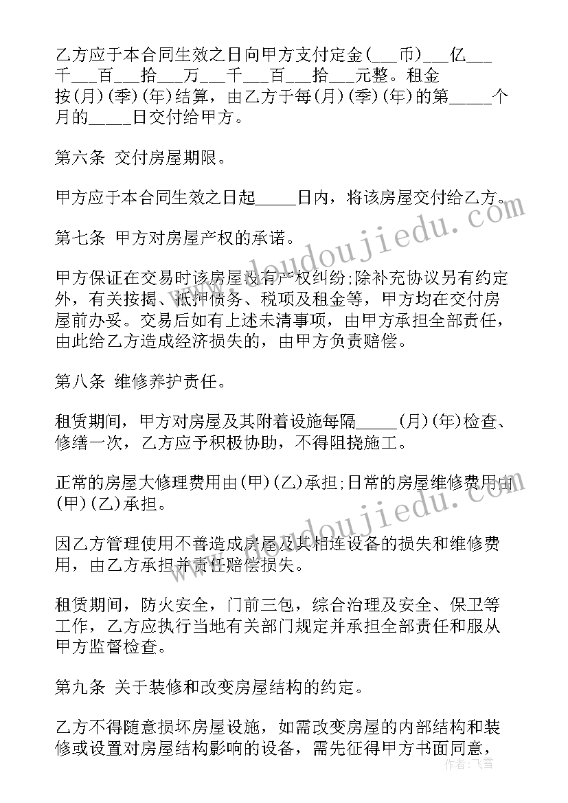 大班户外活动攀爬墙教案 大班教师户外活动心得体会(大全7篇)