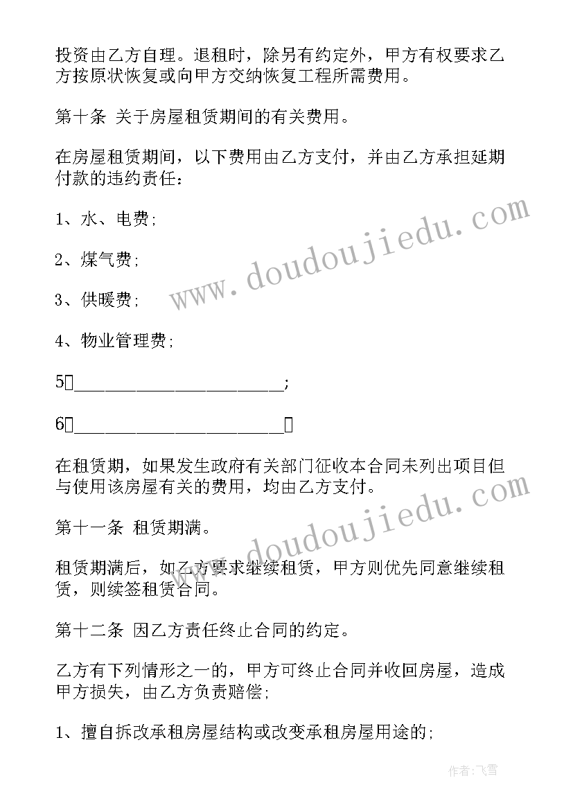 大班户外活动攀爬墙教案 大班教师户外活动心得体会(大全7篇)