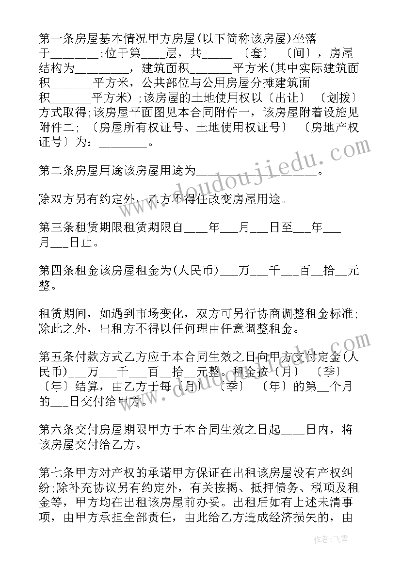 大班户外活动攀爬墙教案 大班教师户外活动心得体会(大全7篇)