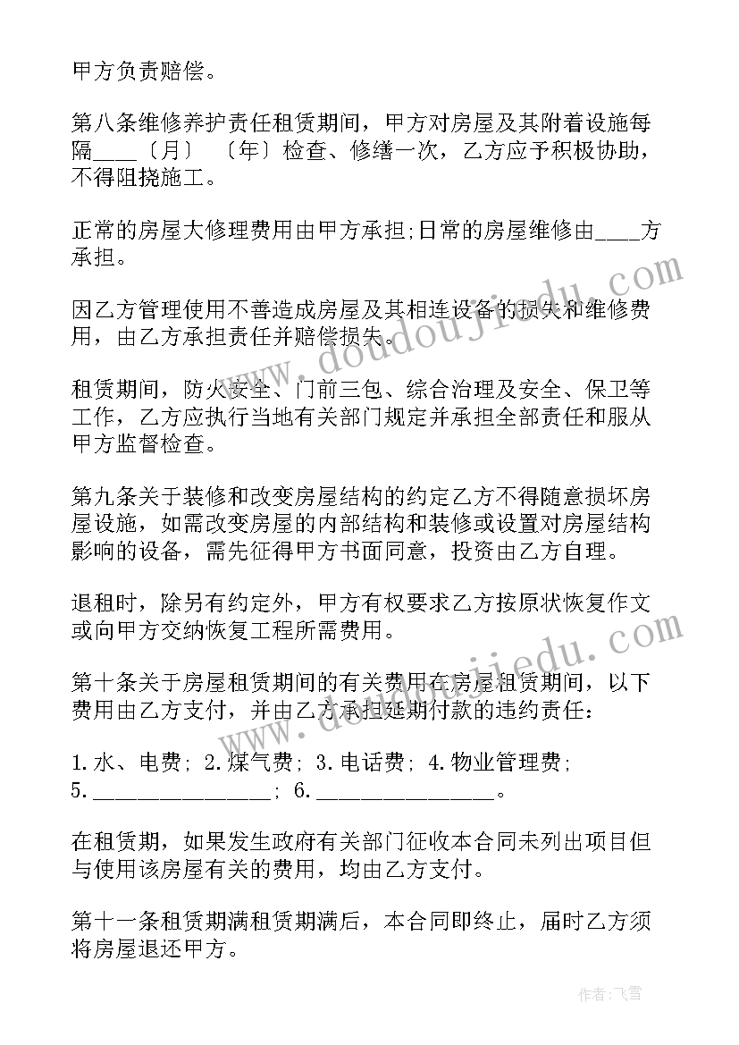 大班户外活动攀爬墙教案 大班教师户外活动心得体会(大全7篇)