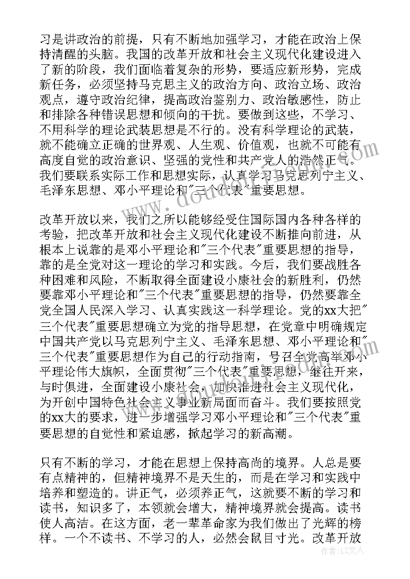 2023年小班音乐活动秋叶教学反思 小班音乐活动喂鸡教学反思(大全5篇)