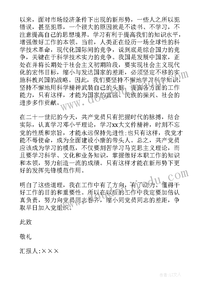 2023年小班音乐活动秋叶教学反思 小班音乐活动喂鸡教学反思(大全5篇)