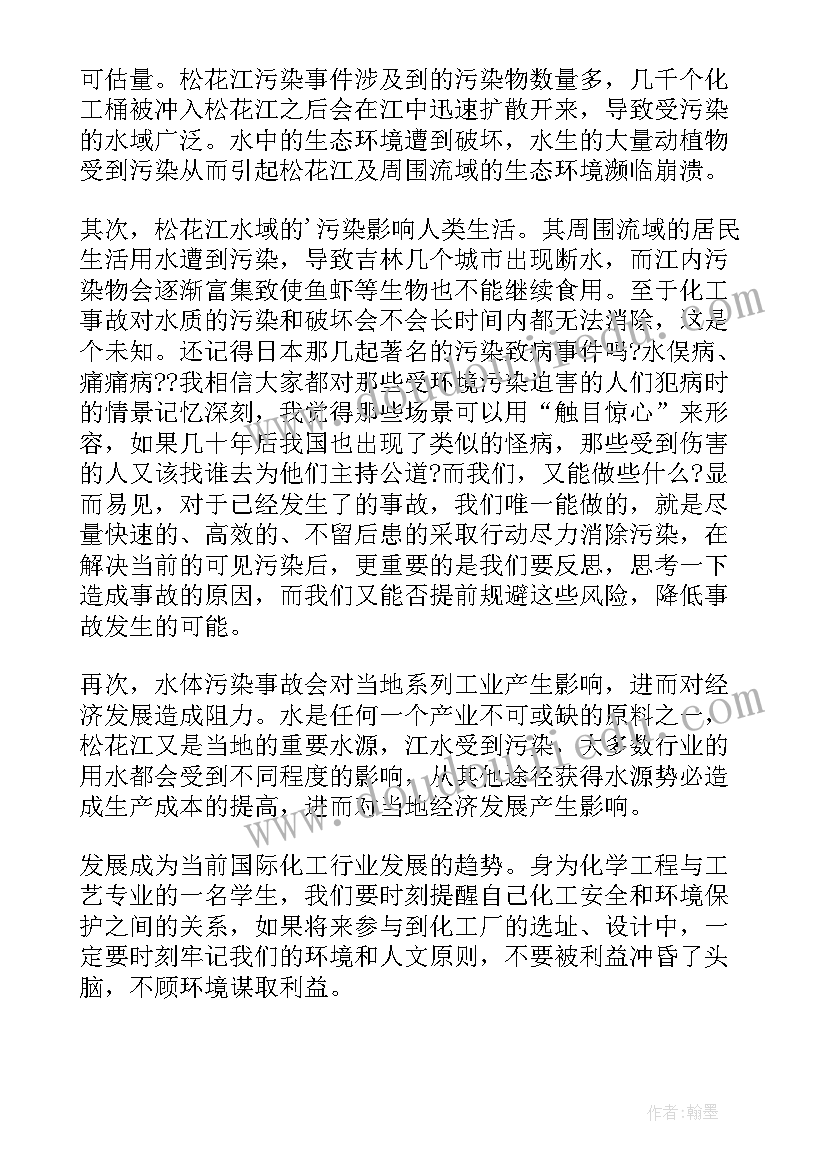 最新疫情期间对护士的感悟(优秀5篇)