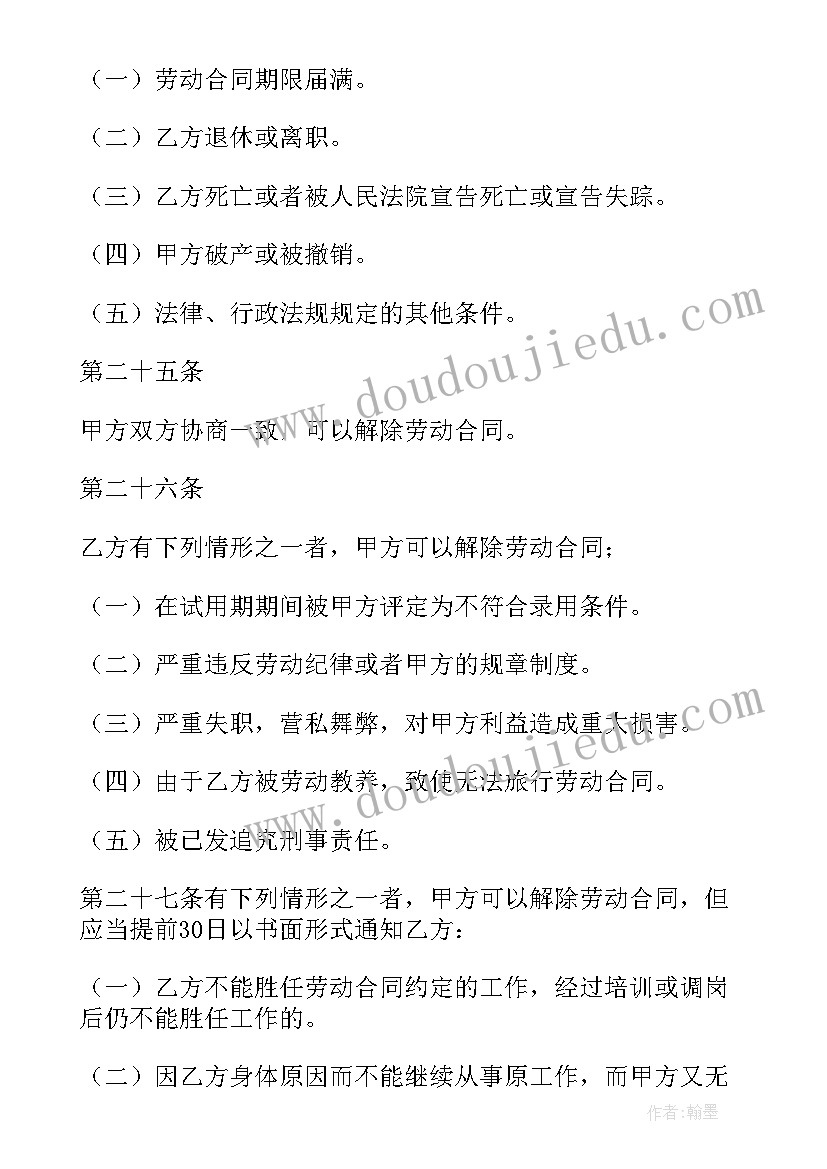 2023年酒店开业宣传广告 酒店开业庆典致辞(通用10篇)