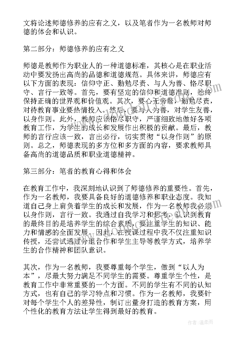 2023年质量检验员培训总结报告(优秀6篇)