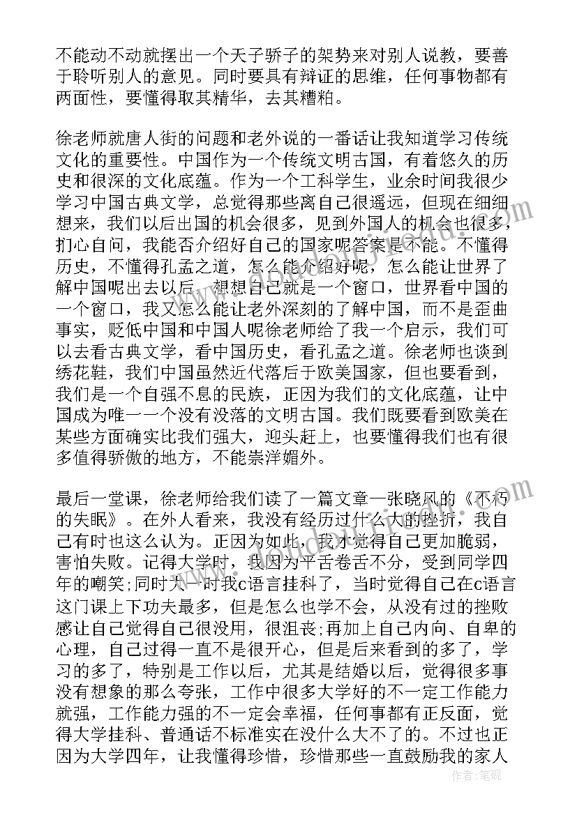 2023年思想政治课题目 思想政治课合作学习实践研究课题实验报告(大全5篇)