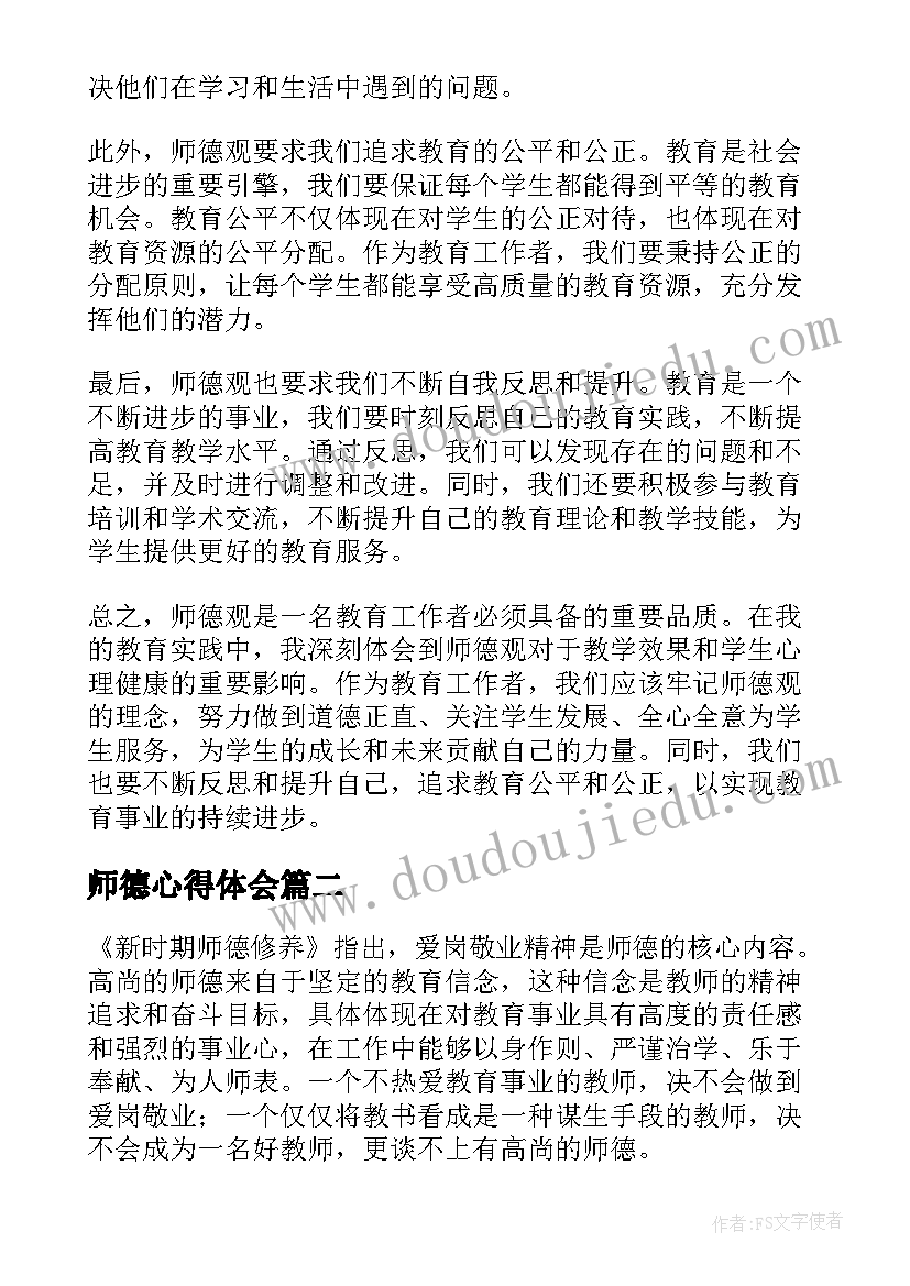 最新科研论文题目(实用5篇)