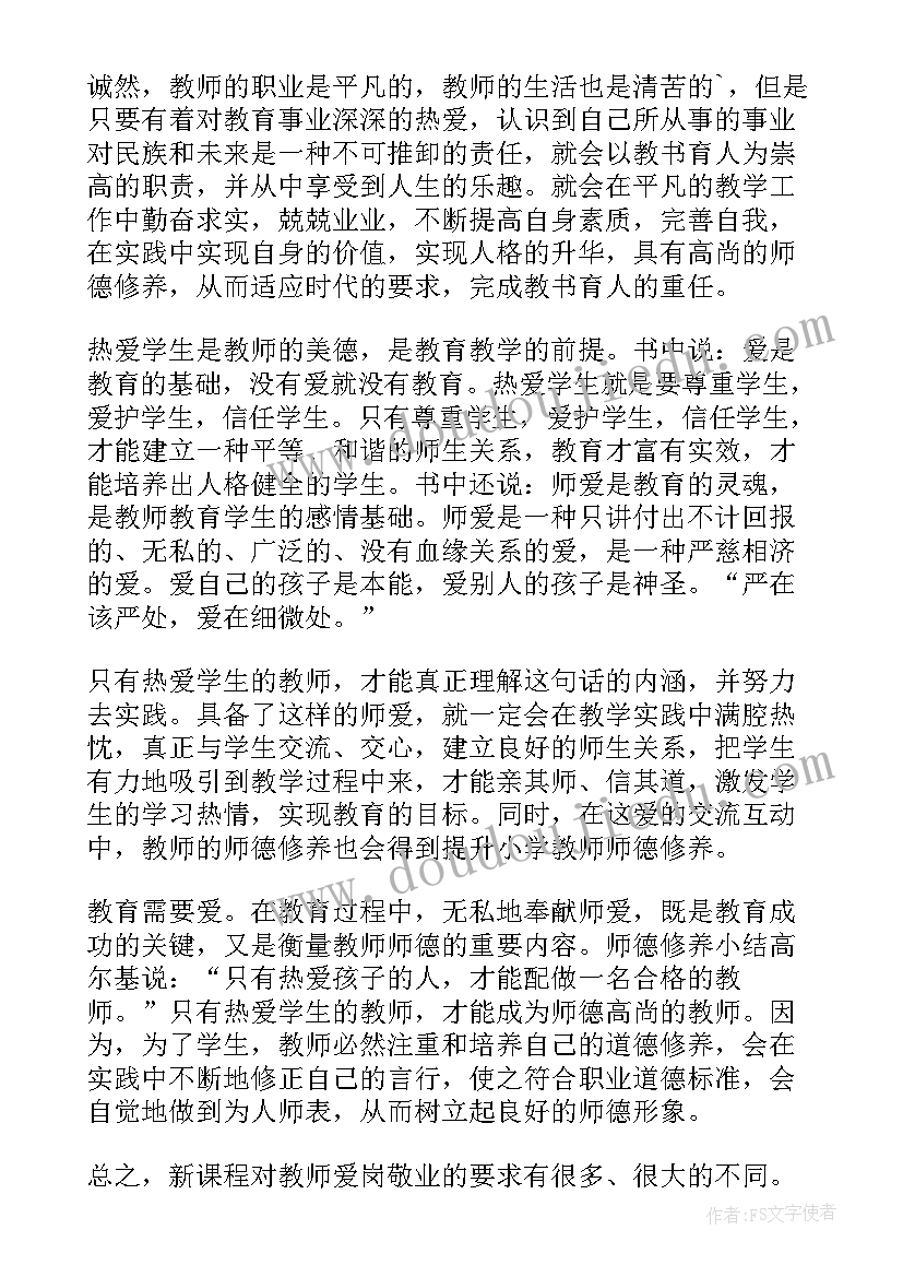 最新科研论文题目(实用5篇)