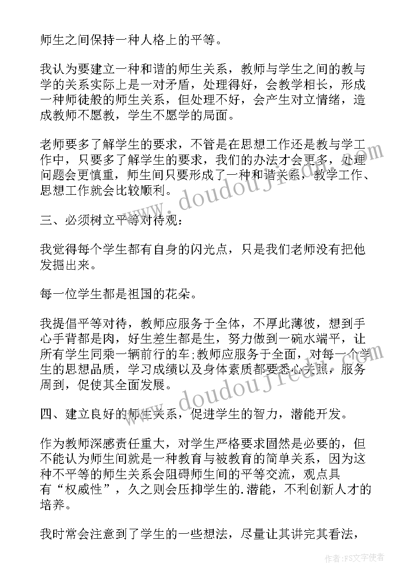 最新科研论文题目(实用5篇)