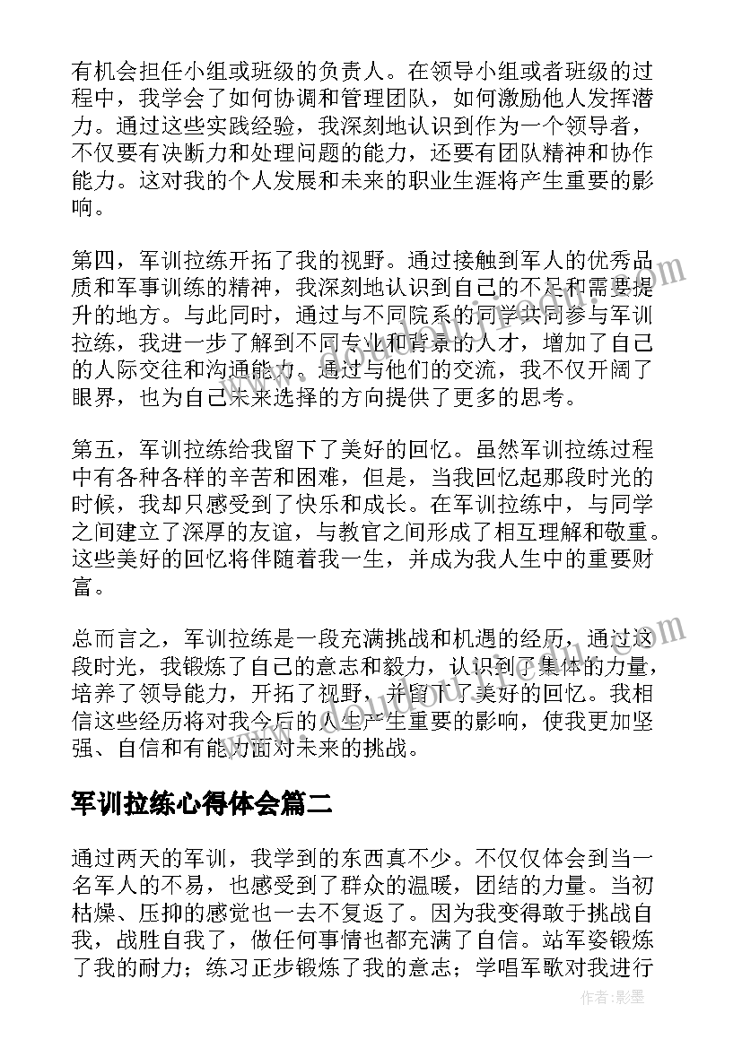 七一团委活动方案(汇总8篇)