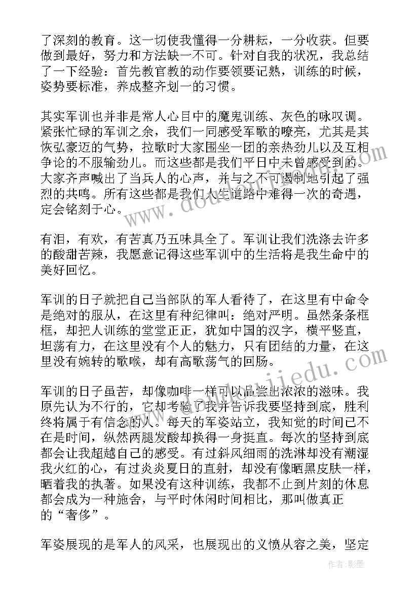 七一团委活动方案(汇总8篇)