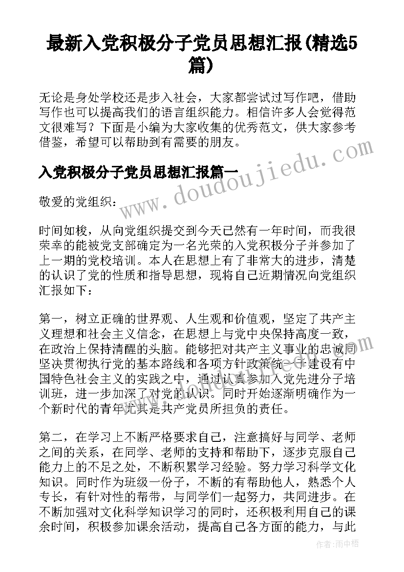 最新货代客服工作总结(汇总10篇)