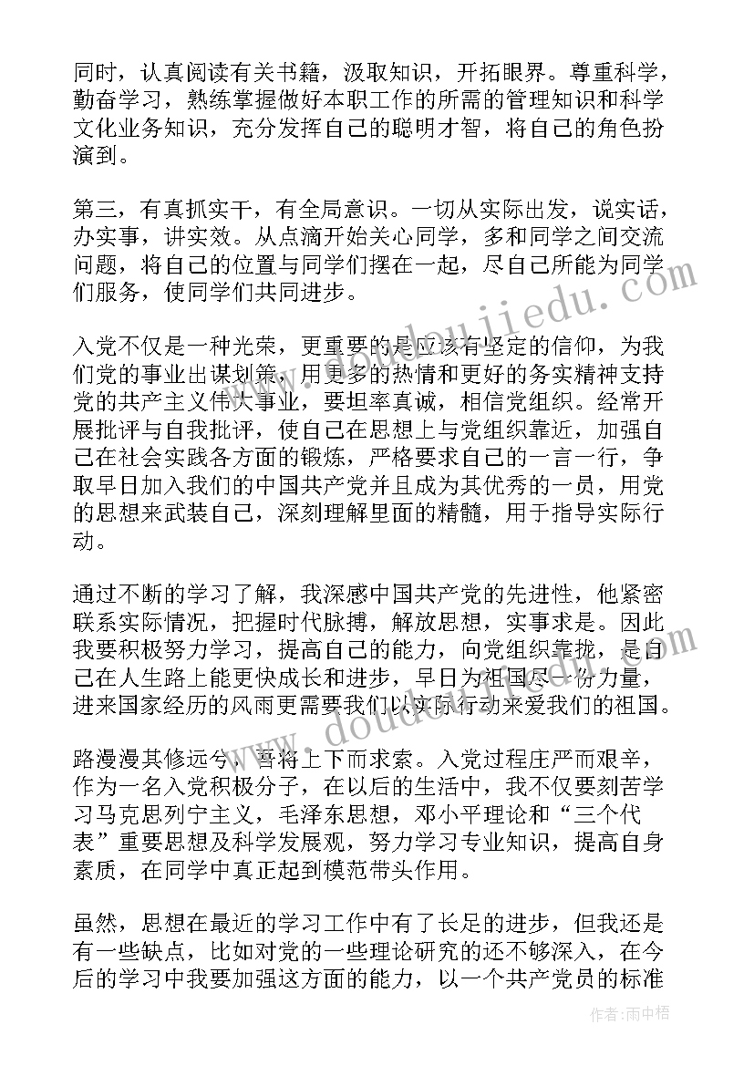 最新货代客服工作总结(汇总10篇)