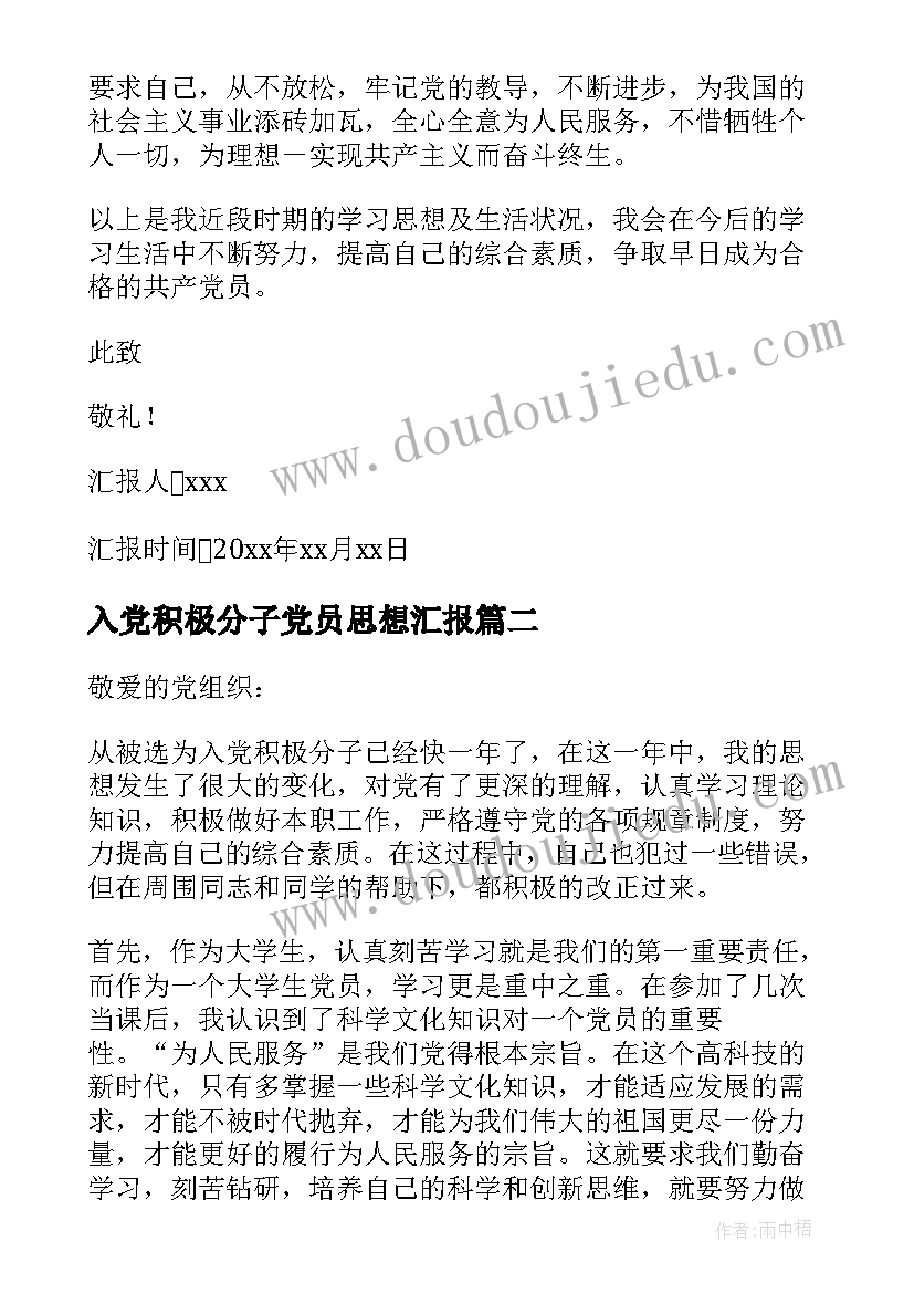 最新货代客服工作总结(汇总10篇)