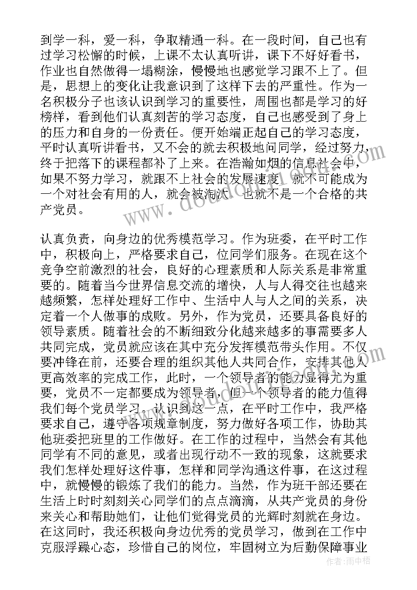 最新货代客服工作总结(汇总10篇)