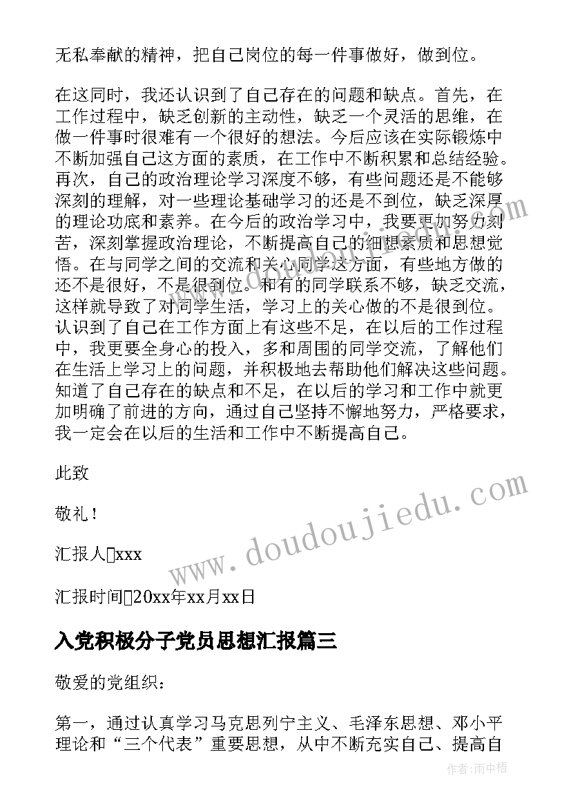 最新货代客服工作总结(汇总10篇)