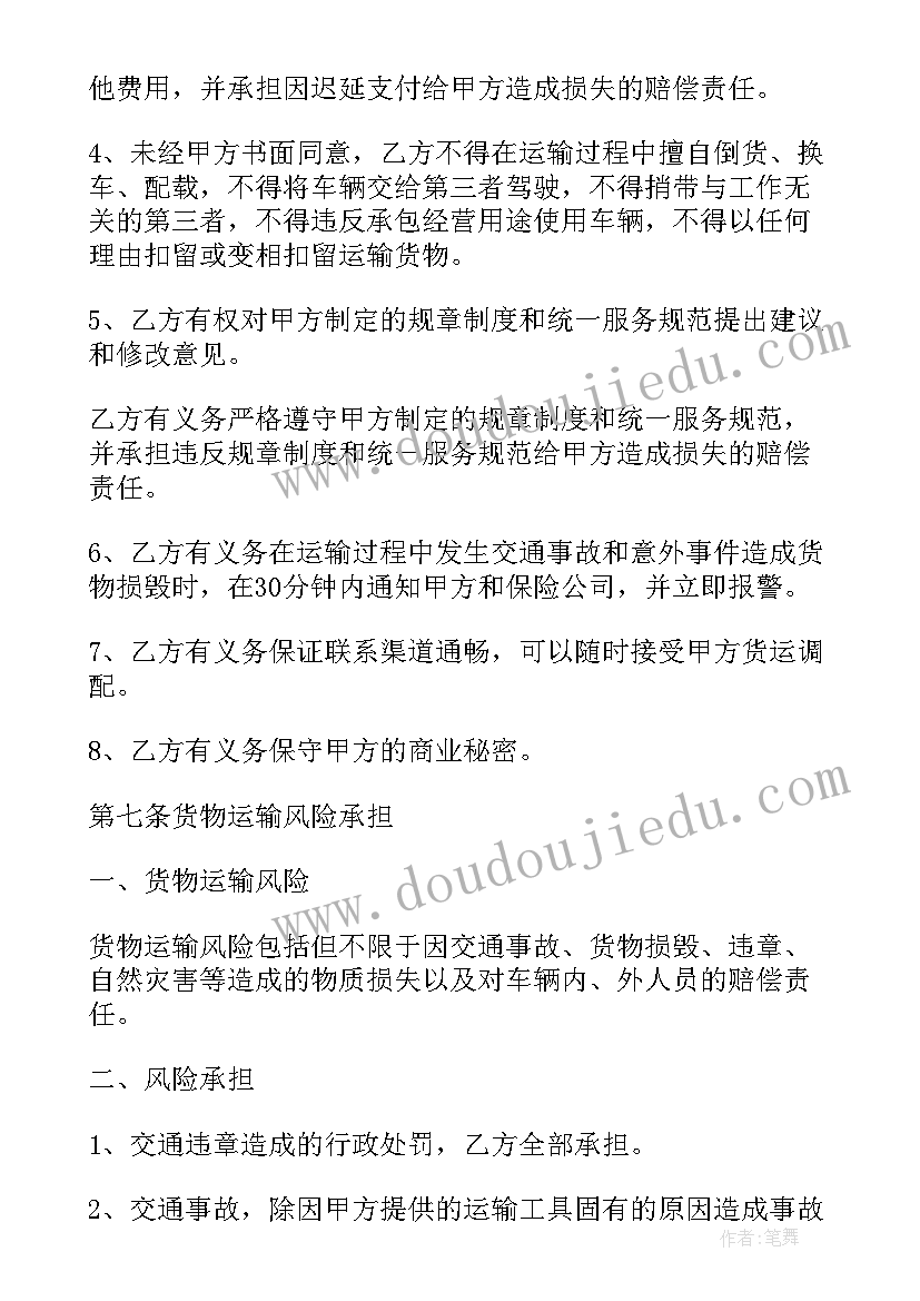 最新幼儿园扎染t恤活动方案策划 幼儿园活动方案(模板5篇)